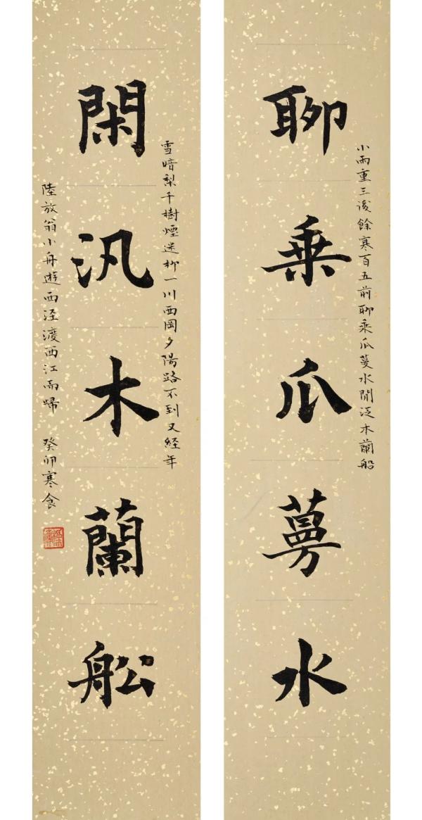 一周艺术人物扬之水新展松荫艺术布尔曼等入围第四基座