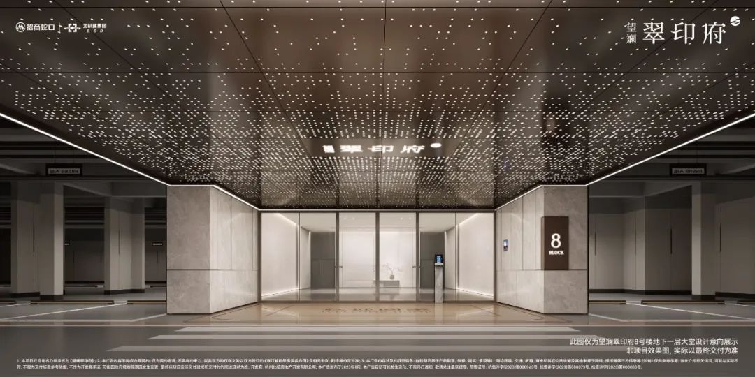 现在顶级豪宅的地库,简直逆天