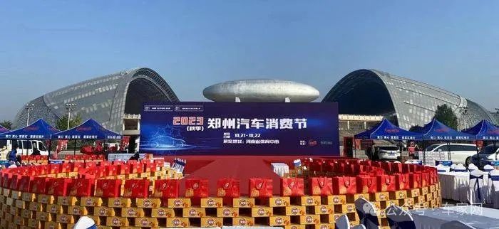 展会地址:河南省体育中心南广场(三全路)展会时间:2024年3月23 - 3月