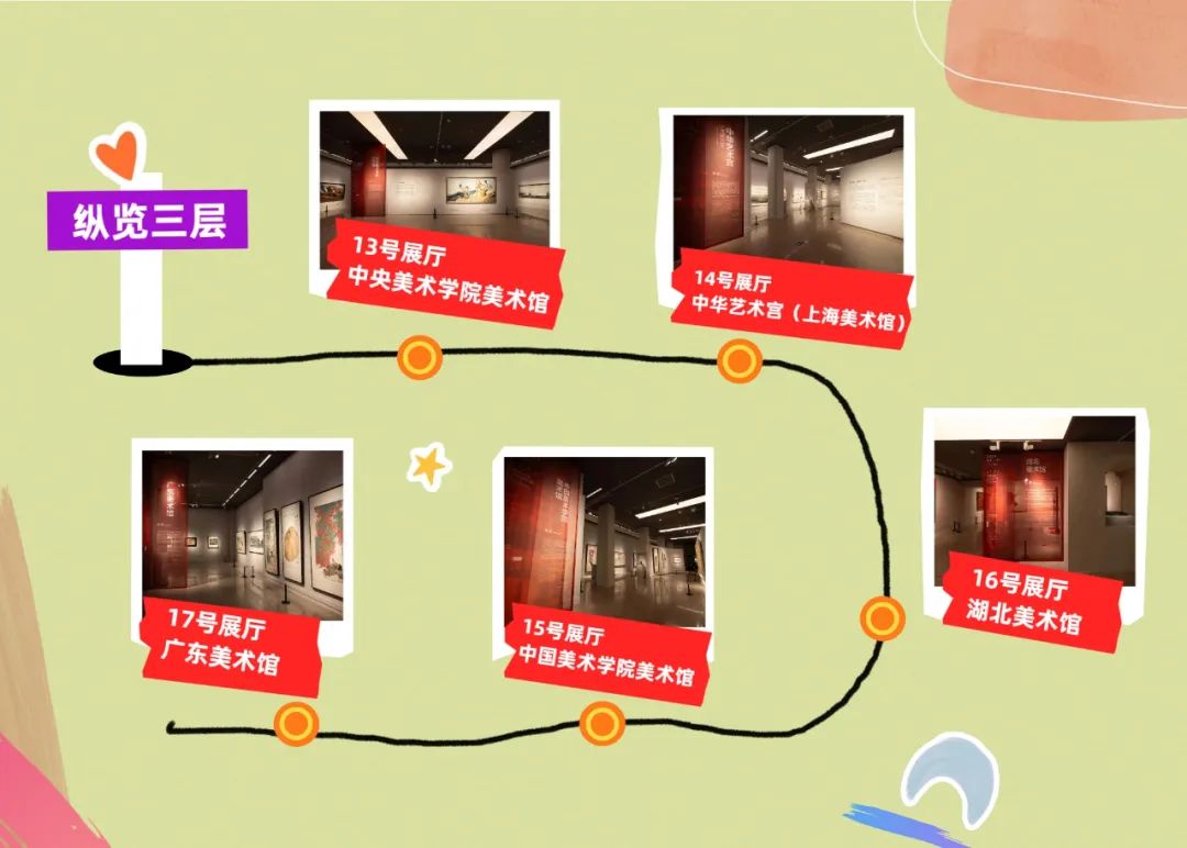 "一站式"打卡全国15家美术馆精品,就在→_新浪财经_新浪网