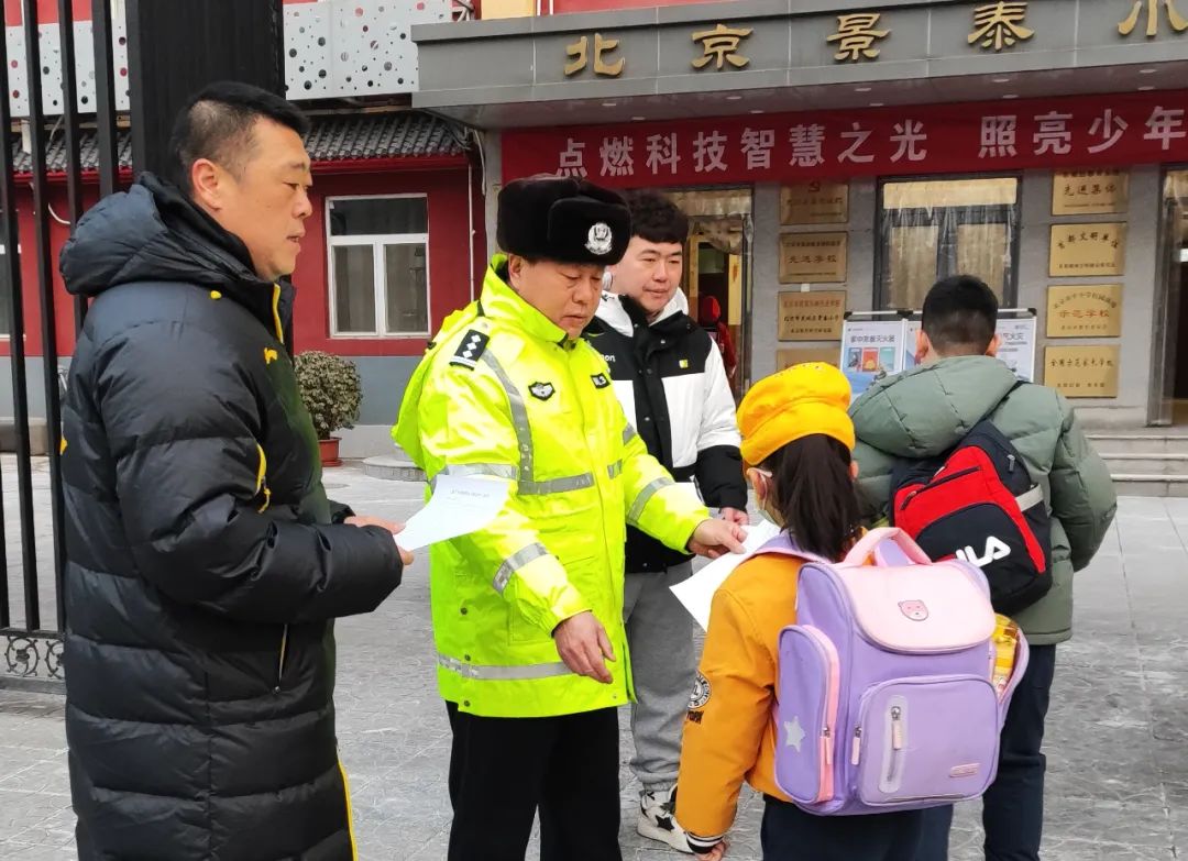 东城十余万师生开启新学期|小学_新浪财经_新浪网