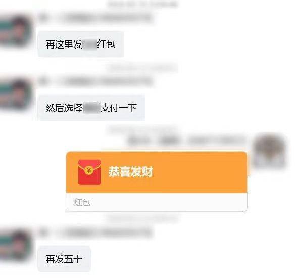 图为跟骗子的聊天截图办案民警告诉扬子晚报紫牛新闻记者,诈骗分子