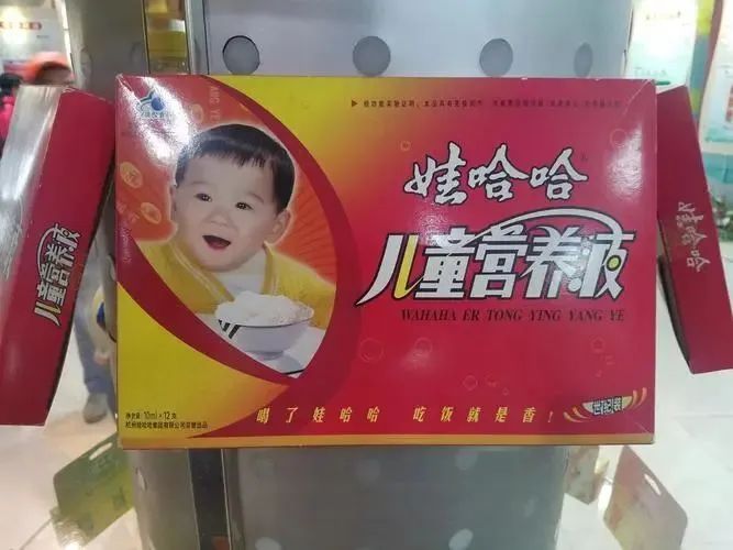 宗庆后和那个童年的娃哈哈,一起远去了|宗庆后_新浪财经_新浪网