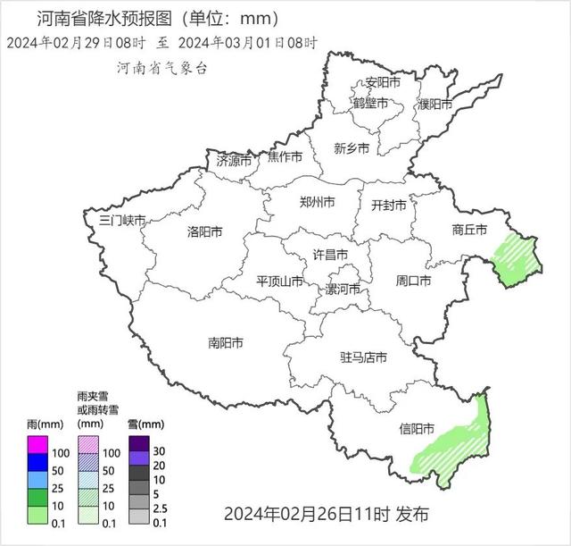 预报来源:河南省气象台2024年2月26日12时预报