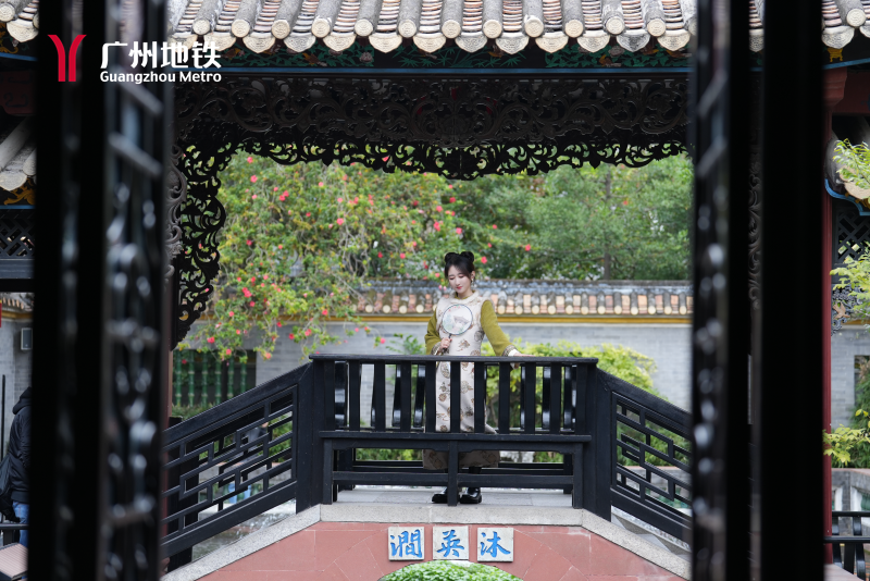 搭地铁游广州 | 带你探寻岭南园林之美(互动有礼)