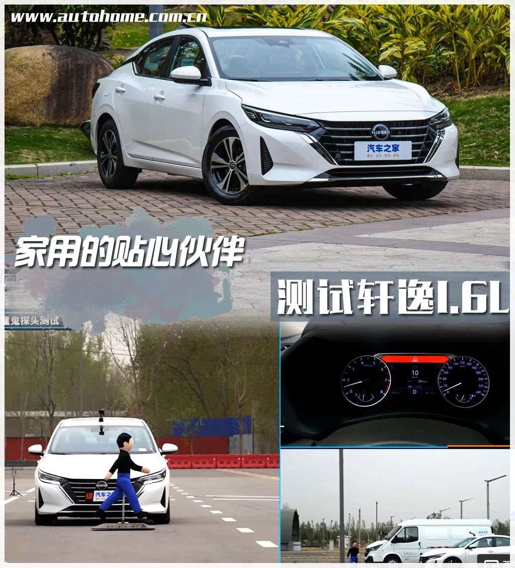 燃油车销量榜首!全年卖了37万多辆!_新浪财经_新浪网