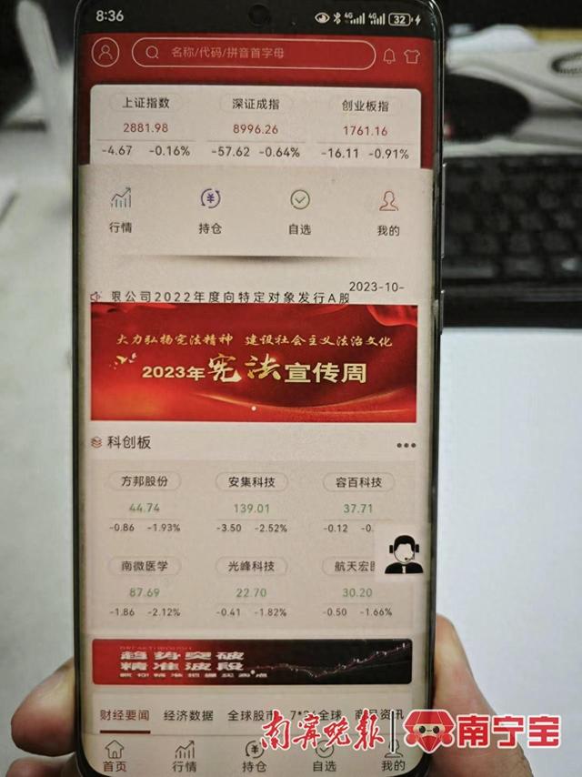 南宁APP银行流水办理 新浪网