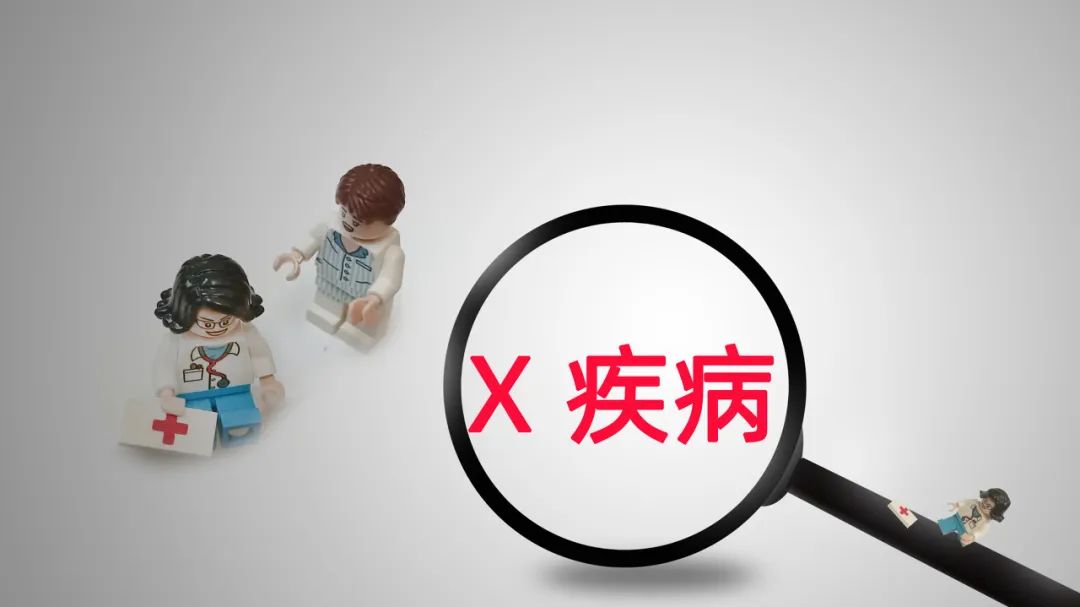 "x疾病",是种什么病?|世卫组织_新浪财经_新浪网