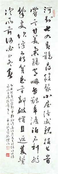 持正欧楷毕生求(图)|书法_新浪财经_新浪网