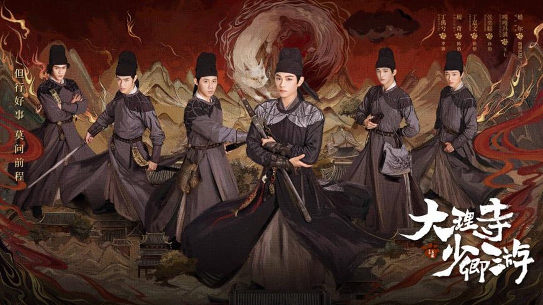 《大理寺日志》是以中国李唐,武周时期为背景的悬疑推理类漫画作品