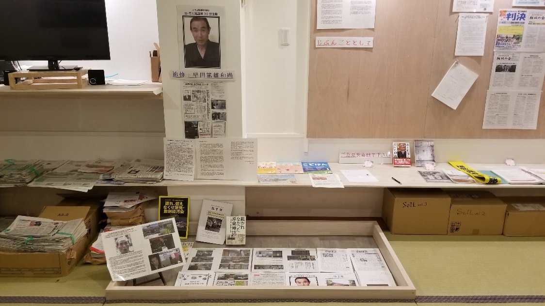 传承无核之火:日本民间悠久的反核力量|福岛_新浪财经_新浪网