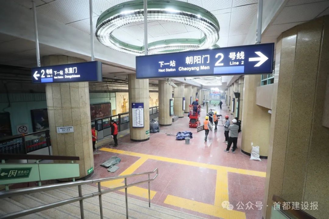 地铁2号线东四十条站2月28日恢复运营 地铁3号线一期工程年内通车