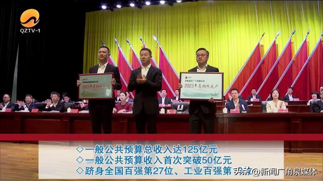 2024年惠安人口_781397人!惠安县第七次全国人口普查公报来了!(2)