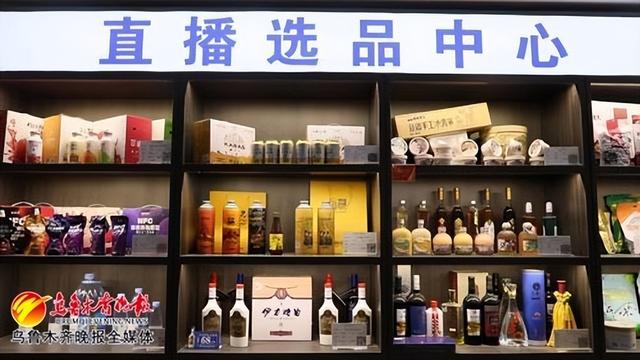 在经开区(头屯河区)的新疆丝路电商总部基地,选品中心摆放着各类