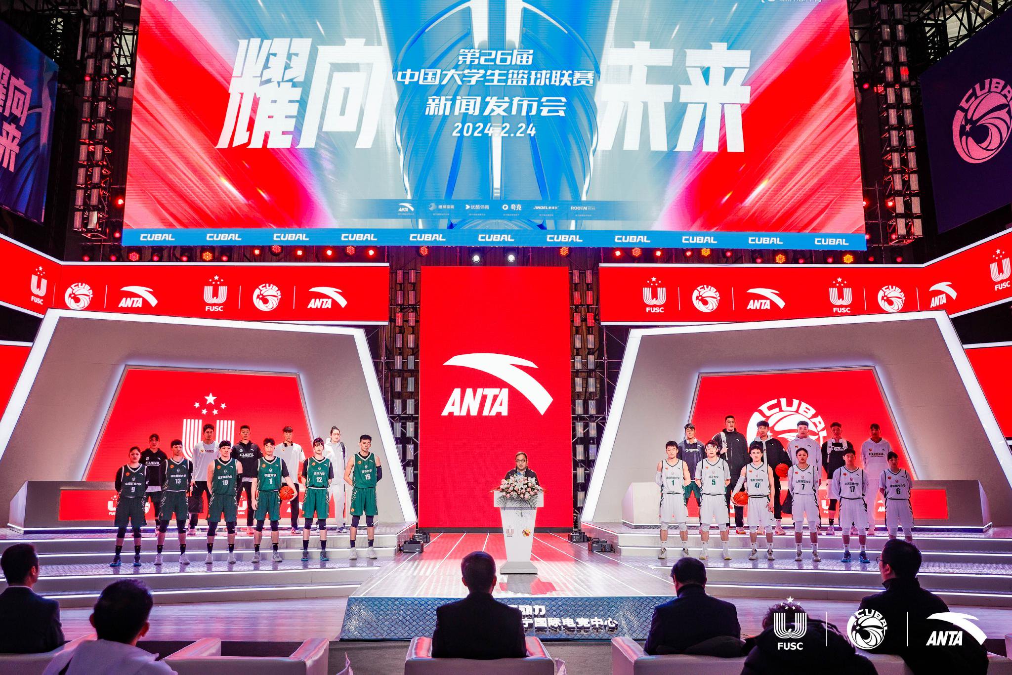 一场cubal揭幕战,藏着中国大学篮球的千万种可能|篮球_新浪财经_新浪