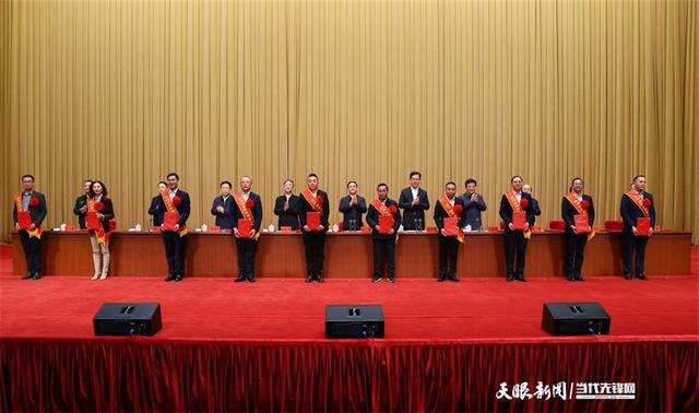 高质量发展工作领导小组关于表彰2021—2023年贵州省杰出民营企业家