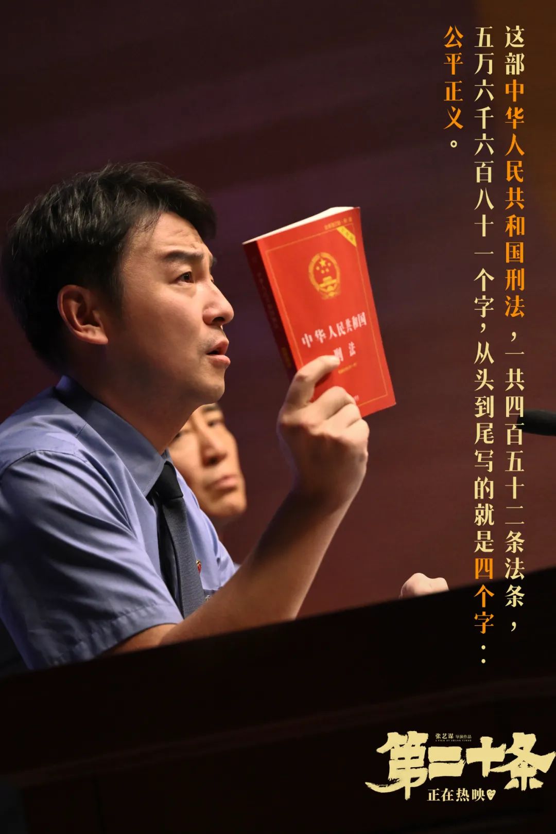 桑涛中央政法委"双百政法英模",浙江省杭州市拱墅区检察院党组书记