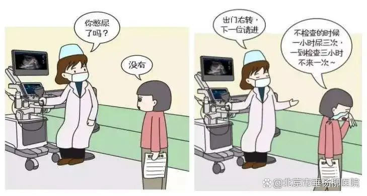 肾盂积水等疾病;排尿检查泌尿系疾病,有利于医师计算残余尿量