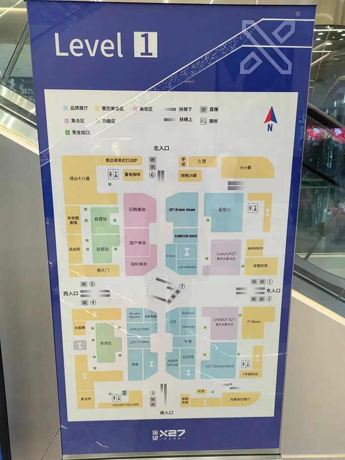 互联网思维做购物中心,x27是遥望的救命稻草吗?