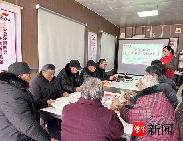 近日,一场以"冬训飘书香 阅读赋能量"为主题的阅读活动在太仓市璜泾镇