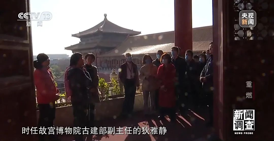 2020年,为庆祝紫禁城建成600周年,故宫博物院举办特展《丹宸永固》.