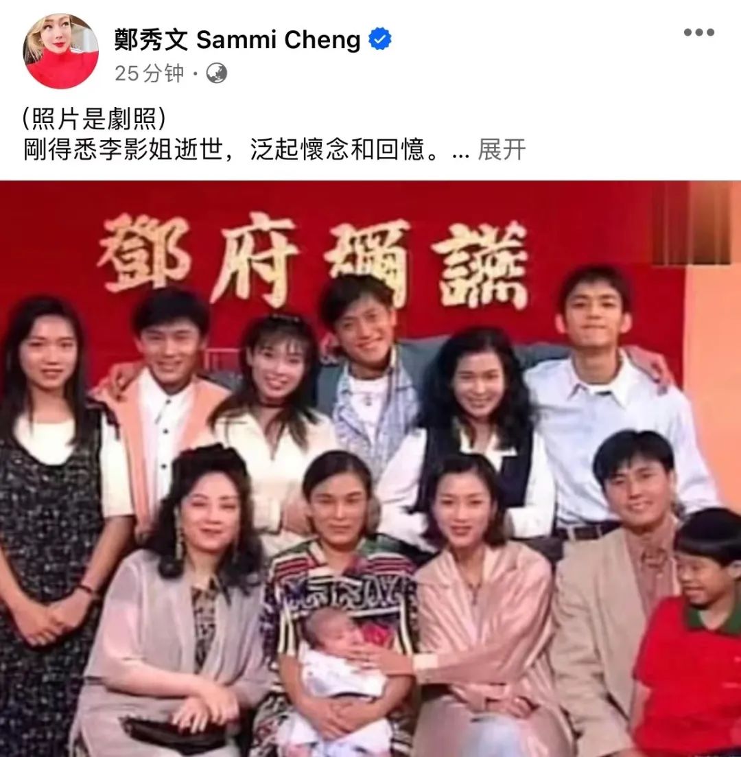 资深老戏骨去世!这些事千万要警惕|李影_新浪财经_新浪网