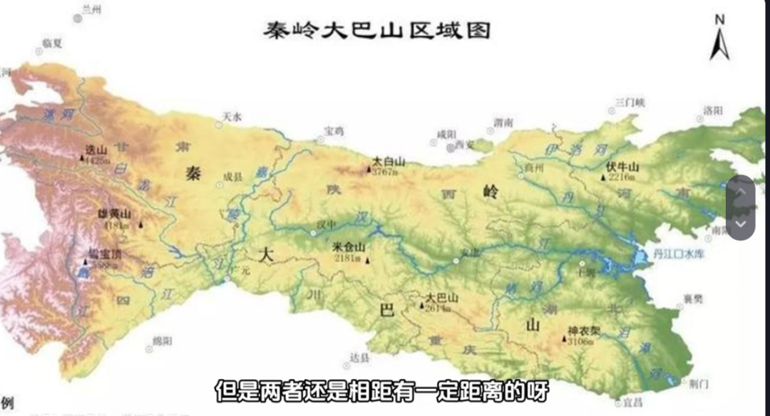 来源地理爱好者打假视频截图:大巴山与秦岭仍有一定距离