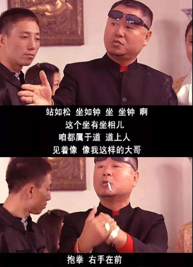 (《马大帅》范德彪形象(图源:b站)
