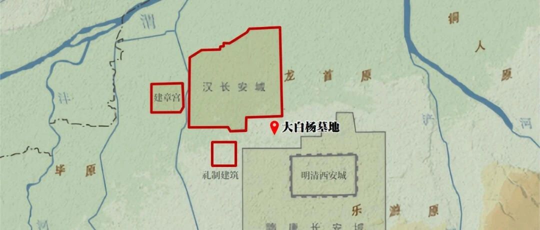 这一䦆头下去,西安确实“地上和地下一样热闹”!|汉长安城|西安|墓葬_新浪新闻