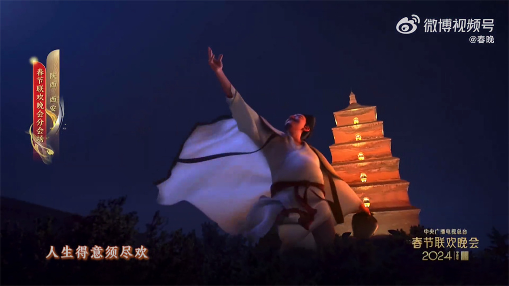 《长安三万里》制片人宋依依:探索传统文化的动画工业