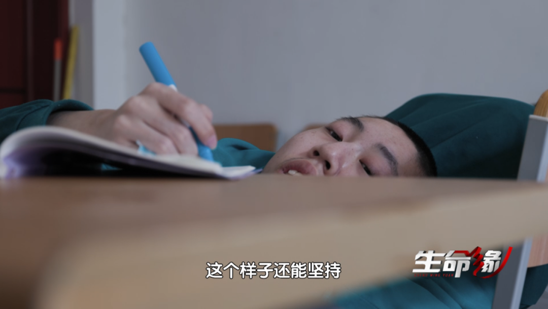 姜延琛最喜欢的作家史铁生曾说:人的生命就像琴弦,拉紧了才能弹好.