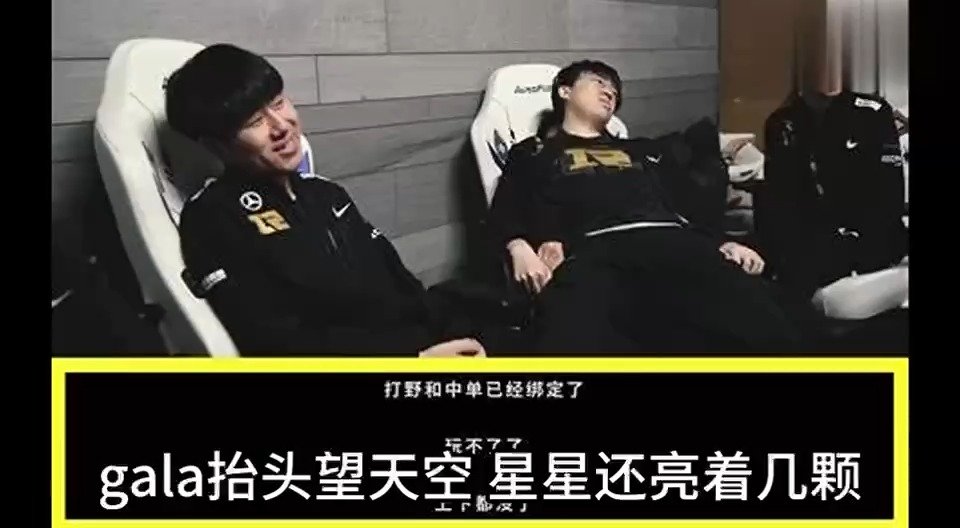 网友整活《Ga好遇见你》:Gala哭了……|英雄联盟|GALA|天空_新浪新闻
