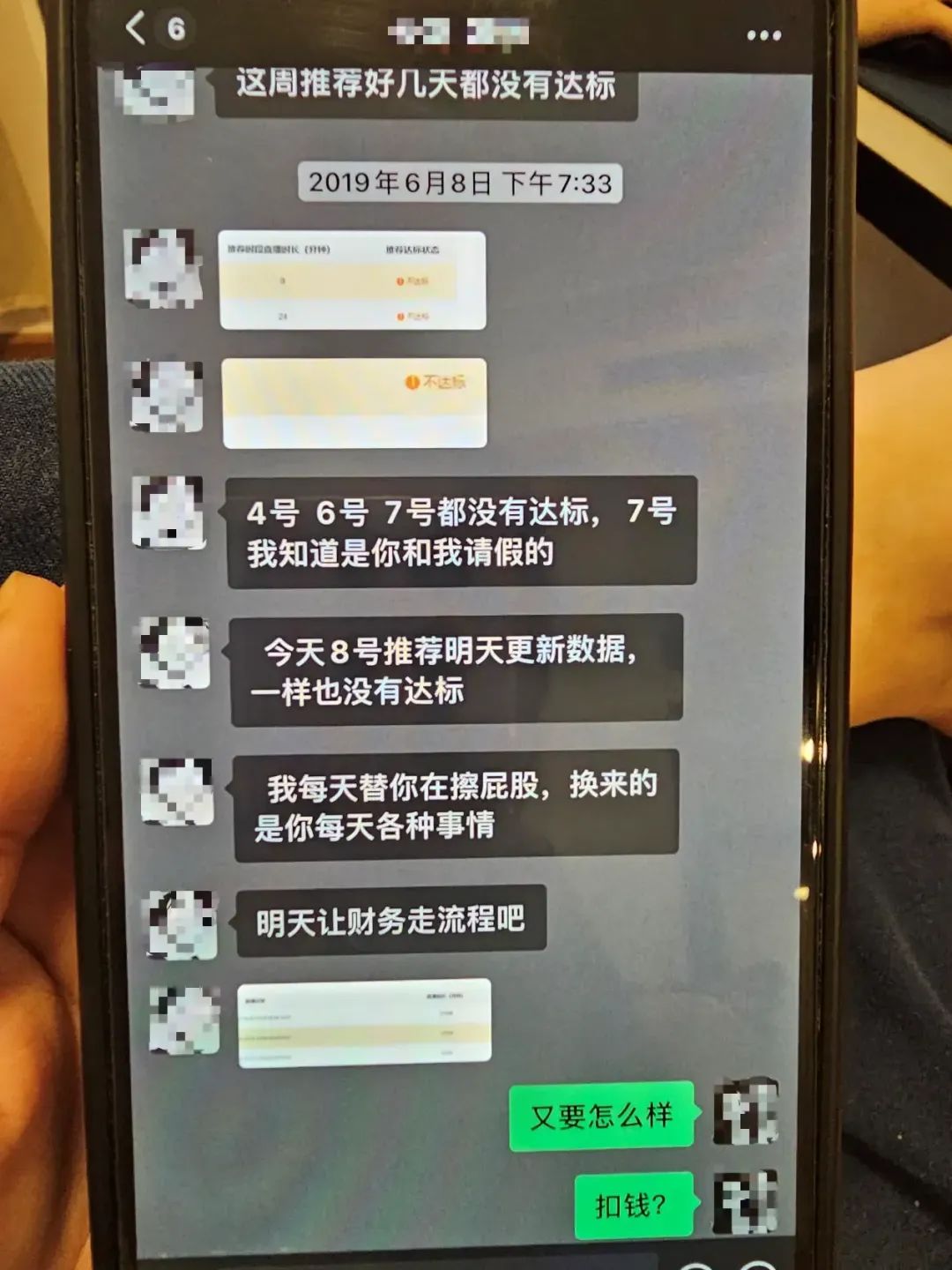 小公会没有资源扶持,陈菲粉丝不到1万,要躲开大主播的上播时间,早上6