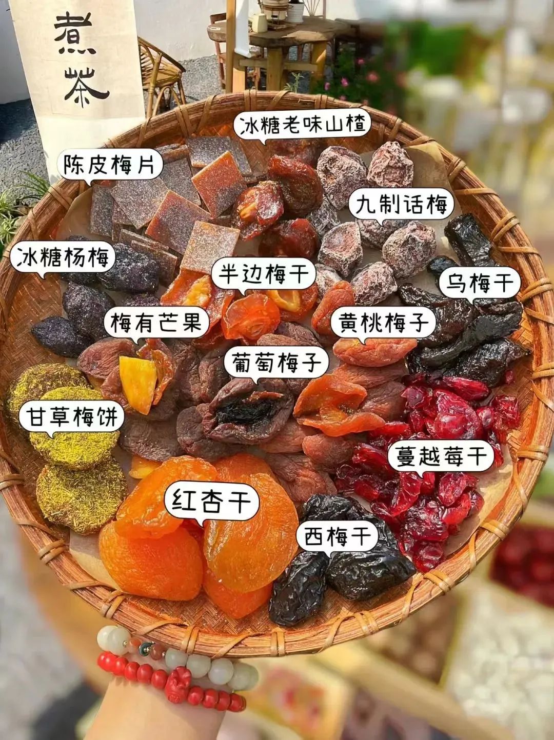 酸酸甜甜的夹心蜜饯,你吃过吗?_新浪财经_新浪网