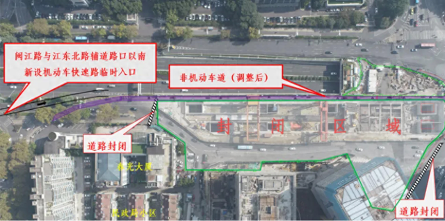 向南单向行驶,并在闽江路与江东北路辅道路口以南新设快速路临时入口