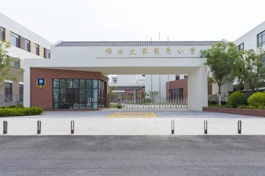 一头连雄安,一头接北京,同上一堂课_新浪财经_新浪网