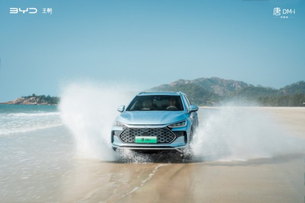 比亚迪唐dmi荣耀版今日上市预计起售价降低配置升级