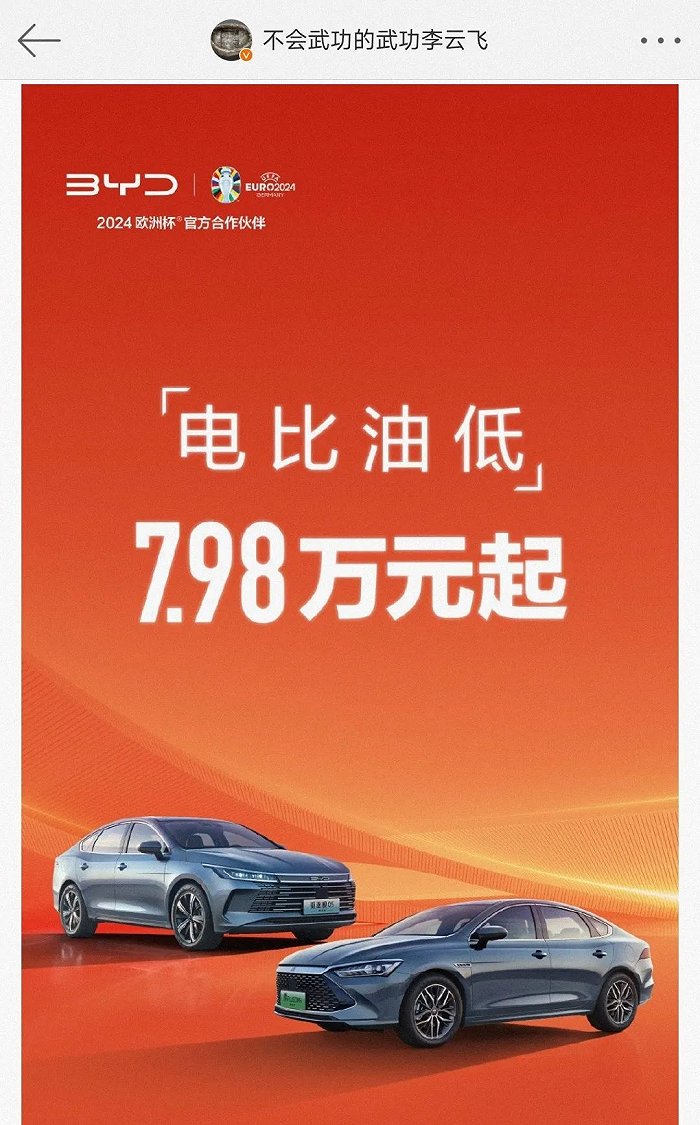 bba电动化减速,新"油电大战"打响_新浪财经_新浪网