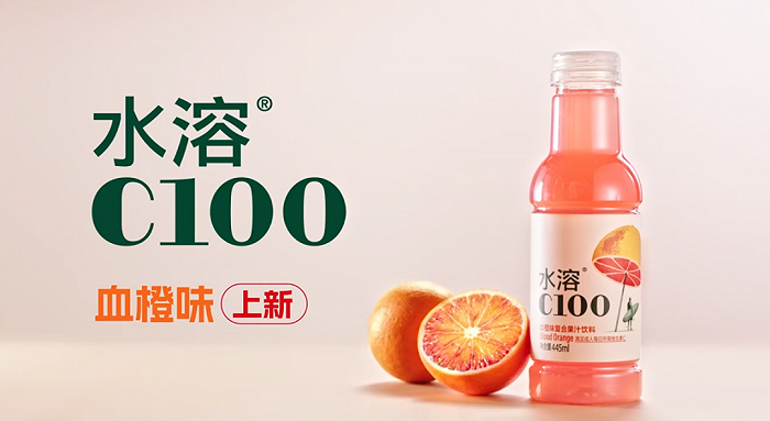 图片来源:水溶c100