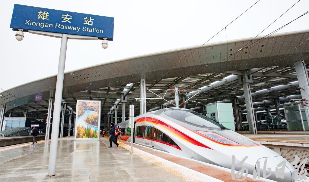 2月20日,雄安站,一趟高铁列车即将驶向北京西站.