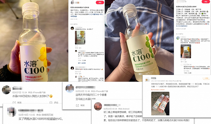 "打工人神水"翻红后,水溶c100血橙新品再度掀起维c饮料热潮!