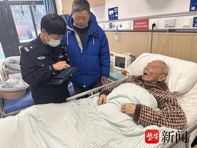 302醫院