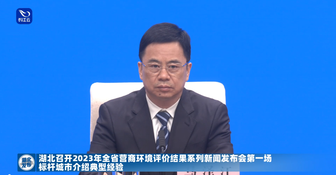 (宜昌市委副书记,市长马泽江)