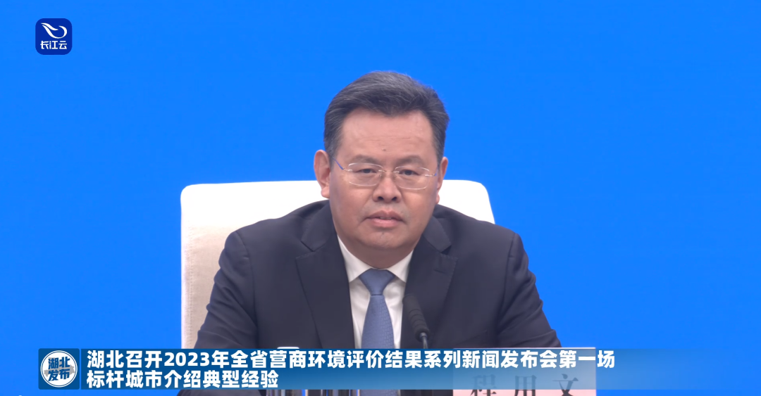 市长王永辉黄石市委副书记,市长吴之凌宜昌市委副书记,市长马泽江襄阳