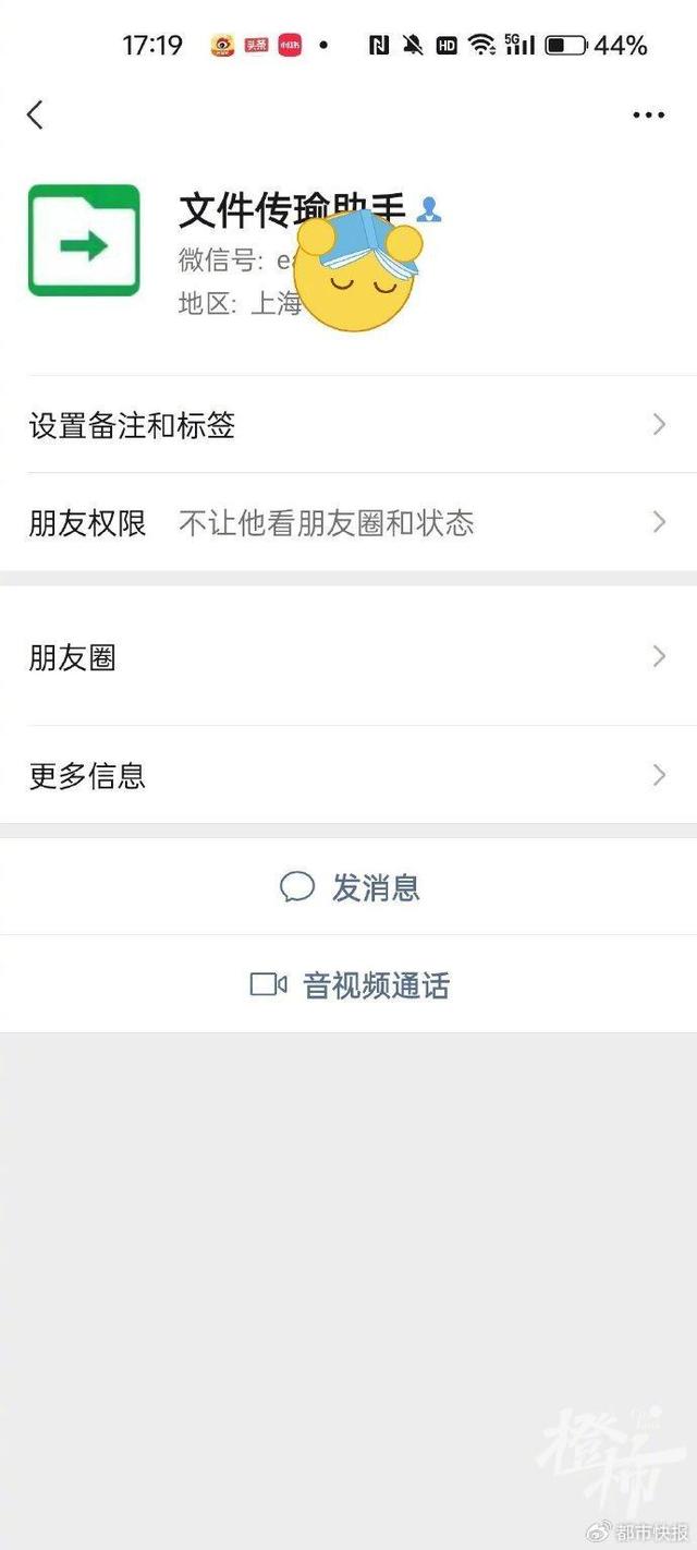 从其表述中得知:2021年开始,就用手机给微信里的"文件传输助手"传资料
