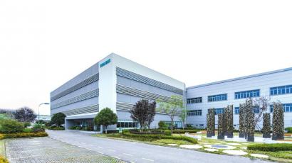 西门子成都数字化工厂. 受访者供图