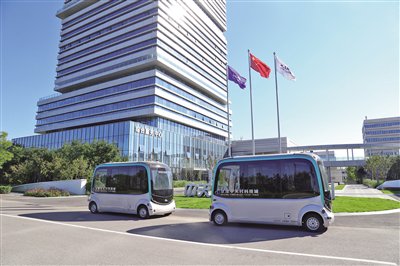 天津宝坻造"中关村" 乡野崛起科技新城|天津市_新浪财经_新浪网