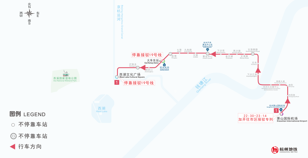 下月起,杭州地铁部分区段停运!