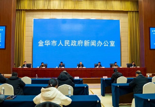 2024年金华人口_金华各县(市、区)人口最新数据公布(2)