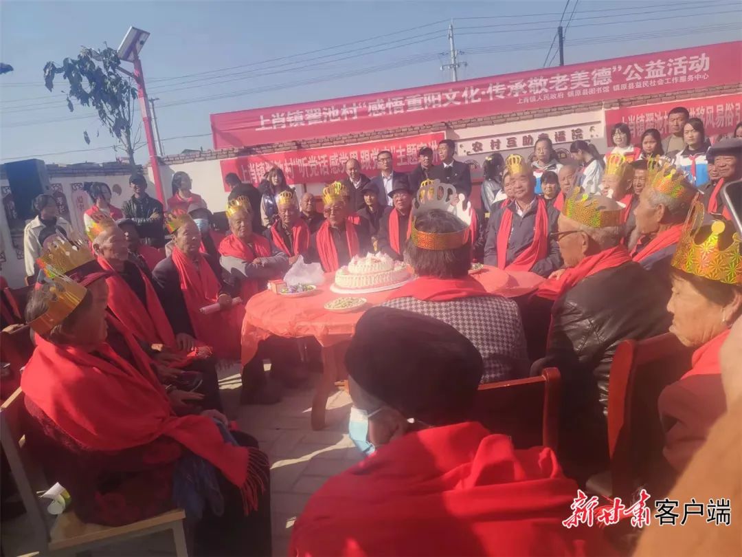 镇原县上肖镇翟池村互助幸福院为老人举办重阳节敬老活动.